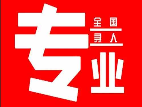 宜章侦探调查如何找到可靠的调查公司